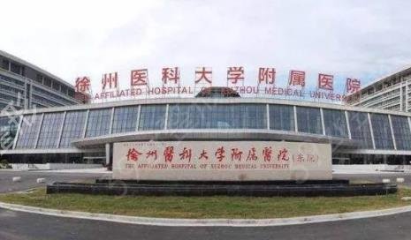 徐州鼻子整形医院排名榜前五权威必看