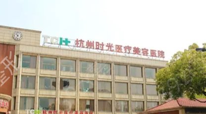 杭州开眼角整形医院排名榜