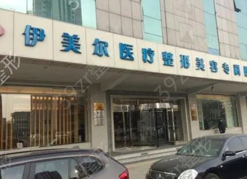 天津美容整形医院排行榜前五汇总合集