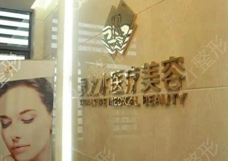 上海丰胸哪家整形医院权威
