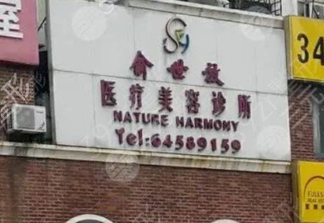 上海丰胸哪家整形医院权威
