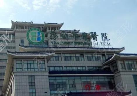扬州哪家整形修复技术好