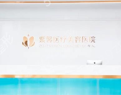 广州磨骨医院前十名_新介绍排行榜十强_紫馨、广医一院、海峡怎么选