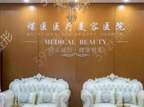 北京做拉皮手术哪里价格便宜效果好