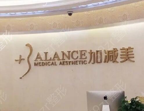 北京做拉皮手术哪里价格便宜效果好