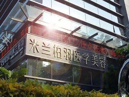 成都出名的丰胸医院排名榜