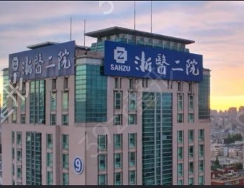 杭州除皱美容哪家医院好