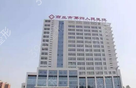 商丘做祛斑祛疤好的医院排名