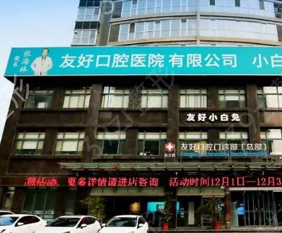 国内整形医院口碑排名前五