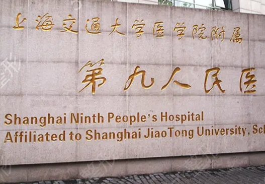 国内疤痕修复较好的医院排行榜