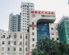 国内疤痕修复较好的医院排行榜