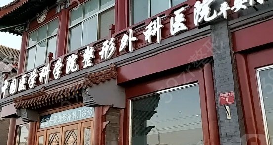 国内疤痕修复较好的医院排行榜