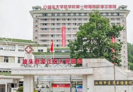 广州整形医院三甲医院排名