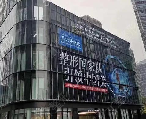 成都吸脂排名前十的医院