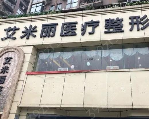 成都吸脂排名前十的医院