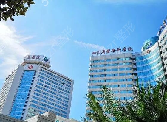 成都吸脂排名前十的医院