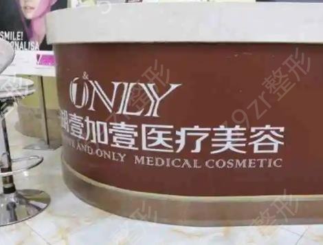 芜湖鼻子整形哪个医院好