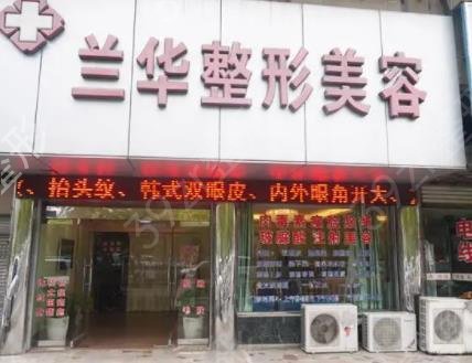 芜湖鼻子整形哪个医院好