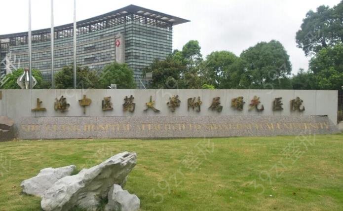 上海热玛吉医院排名榜