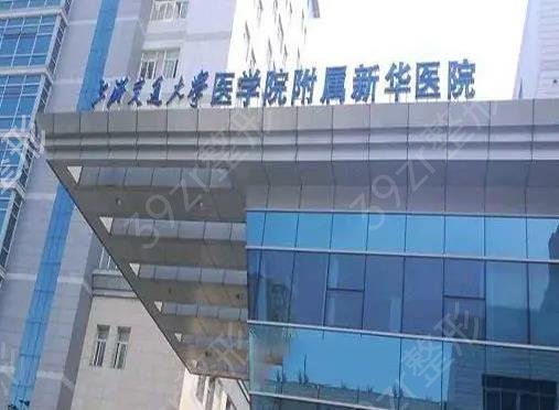 上海热玛吉医院排名榜