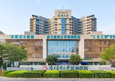 广东正规整形医院排名前五