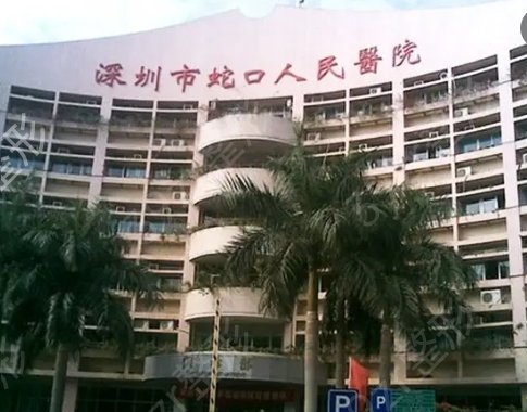 广东正规整形医院排名前五