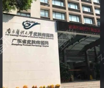 广东正规整形医院排名前五