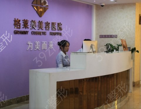 福州纹眉整形医院排行榜五