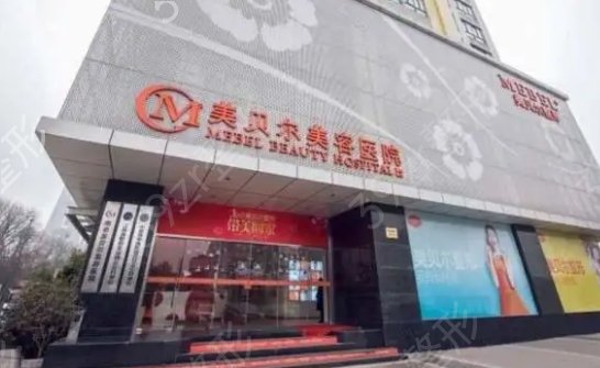 福州纹眉整形医院排行榜五