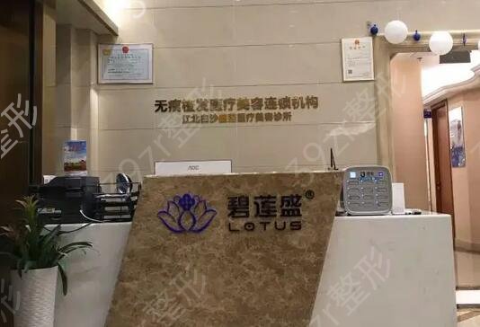 兰州正规植发医院排名