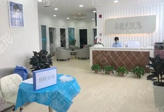 兰州正规植发医院排名
