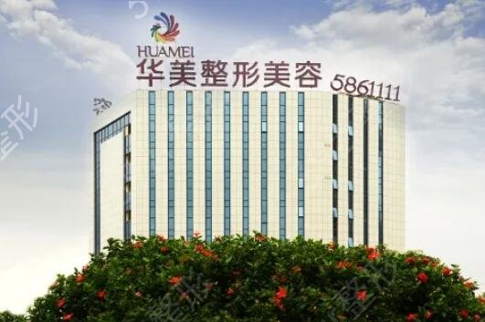 南宁医美排名