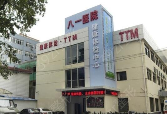 南京三甲整形医院排名前五