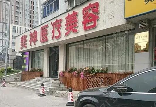 牡丹江吸脂医院排行榜