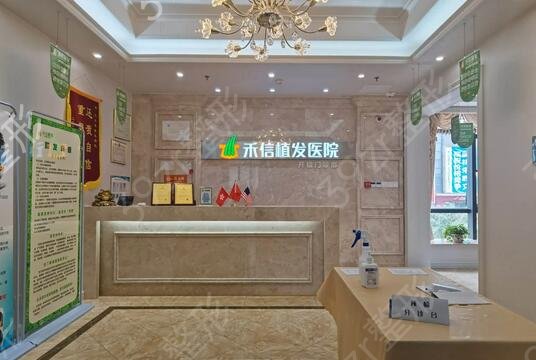南通正规植发医院排名