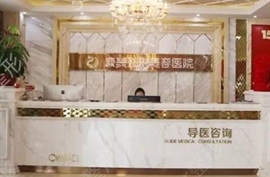 南通正规植发医院排名