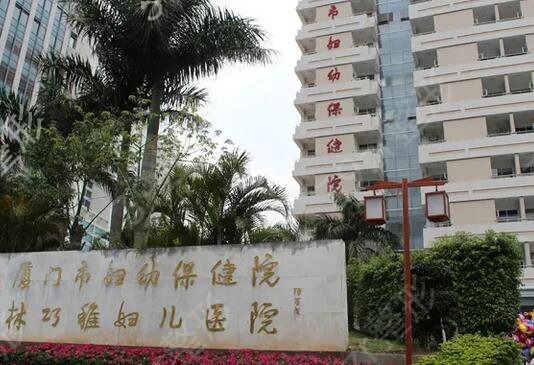 厦门公立鼻整形医院排名