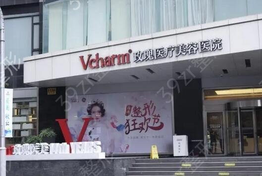 上海眼部整形医院排名榜前五