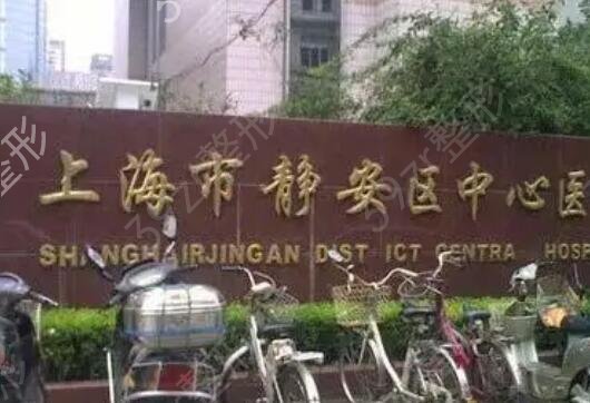 上海口腔科公立医院排名