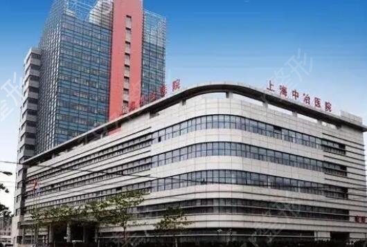上海口腔科公立医院排名