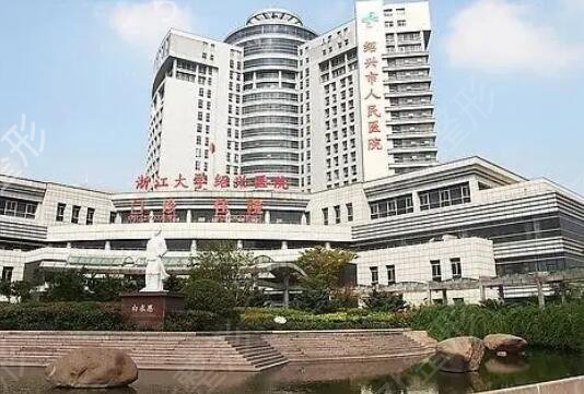 绍兴正规植发医院排名