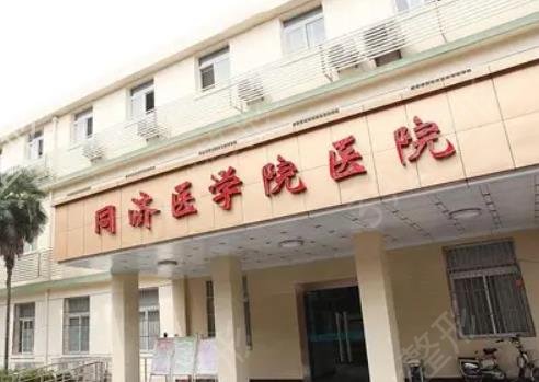 武汉整形医院光纤溶脂排行榜top5揭晓