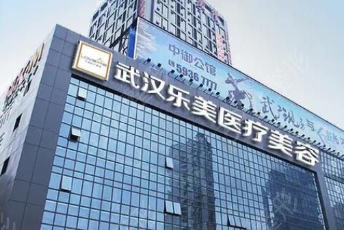 武汉整形医院光纤溶脂排行榜top5揭晓