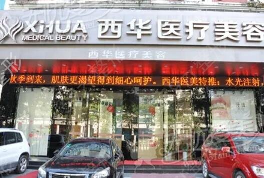泉州热玛吉正规医院排名榜