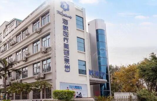 泉州热玛吉正规医院排名榜