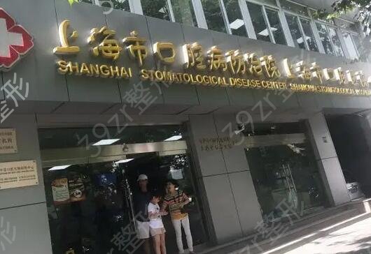 上海便宜又好的牙科排名