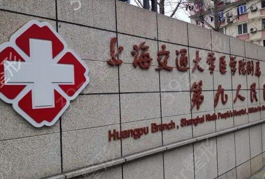 上海便宜又好的牙科排名