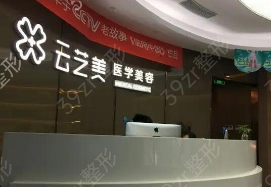 厦门打玻尿酸效果好的医院排名
