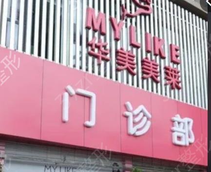 昆明双眼皮十大整形医院排名榜单