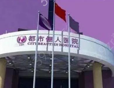 昆明双眼皮十大整形医院排名榜单